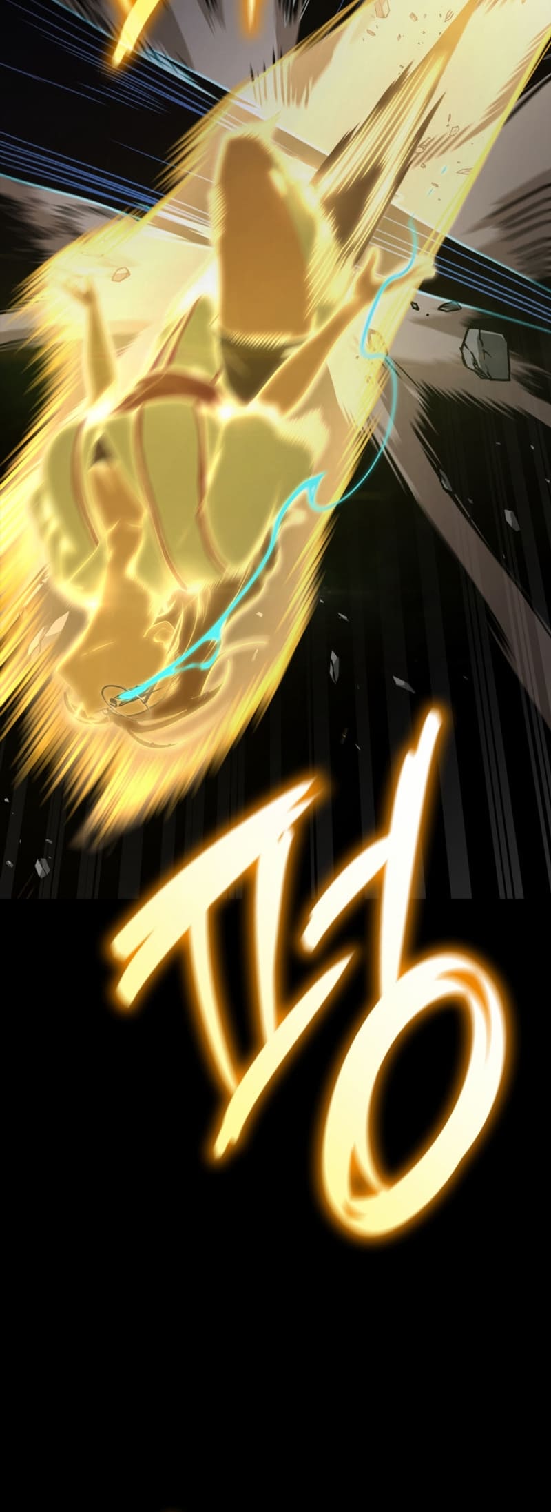 Infinite Mage, Chapter 73 image 22
